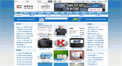 Desktop Screenshot of it28.com